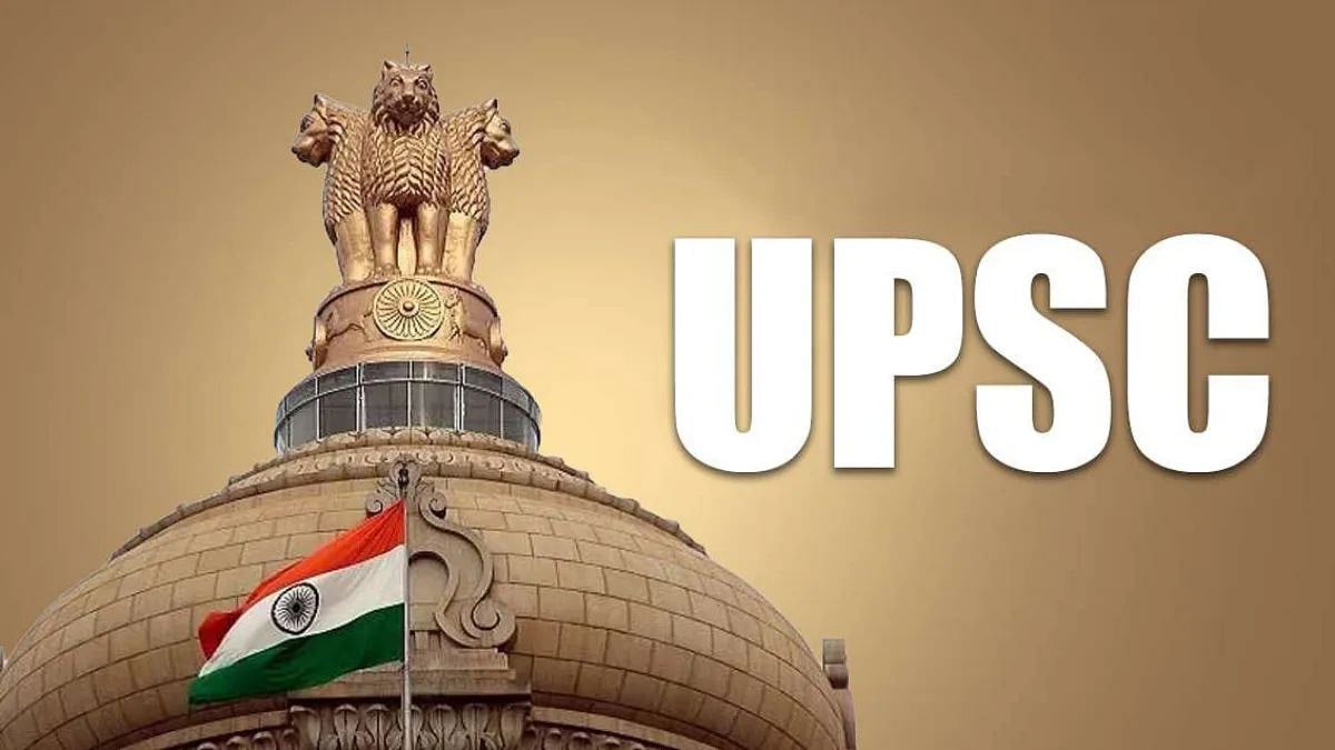 ಉದ್ಯೋಗಾಕಾಂಕ್ಷಿಗಳಿಗೆ ಸುವರ್ಣ ಅವಕಾಶ! ಯಾವುದೇ ಪರೀಕ್ಷೆ ಇಲ್ಲದೆ ಕೇಂದ್ರ ಸರ್ಕಾರದಲ್ಲಿ ಕೆಲಸ; 34 ಹುದ್ದೆಗಳಿಗೆ ಅರ್ಜಿ ಆಹ್ವಾನಿಸಿದ UPSC