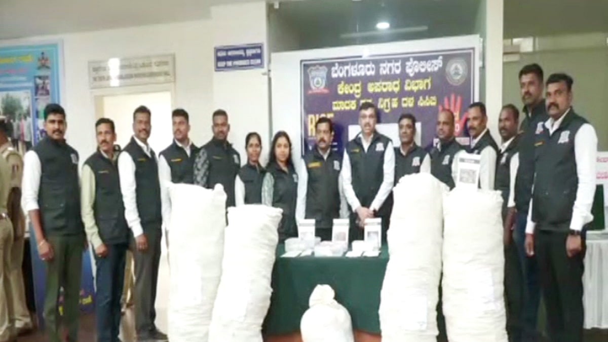 'ಬೇಡ ಬ್ರೋ': ಬೆಂಗಳೂರು ಪೊಲೀಸರ ಭರ್ಜರಿ ಬೇಟೆ; 55.8 ಕೋಟಿ ರೂ ಮೌಲ್ಯದ ಡ್ರಗ್ಸ್ ಜಪ್ತಿ; 39 ಡ್ರಗ್ ಪೆಡ್ಲರ್ಗಳ ಬಂಧನ; Video