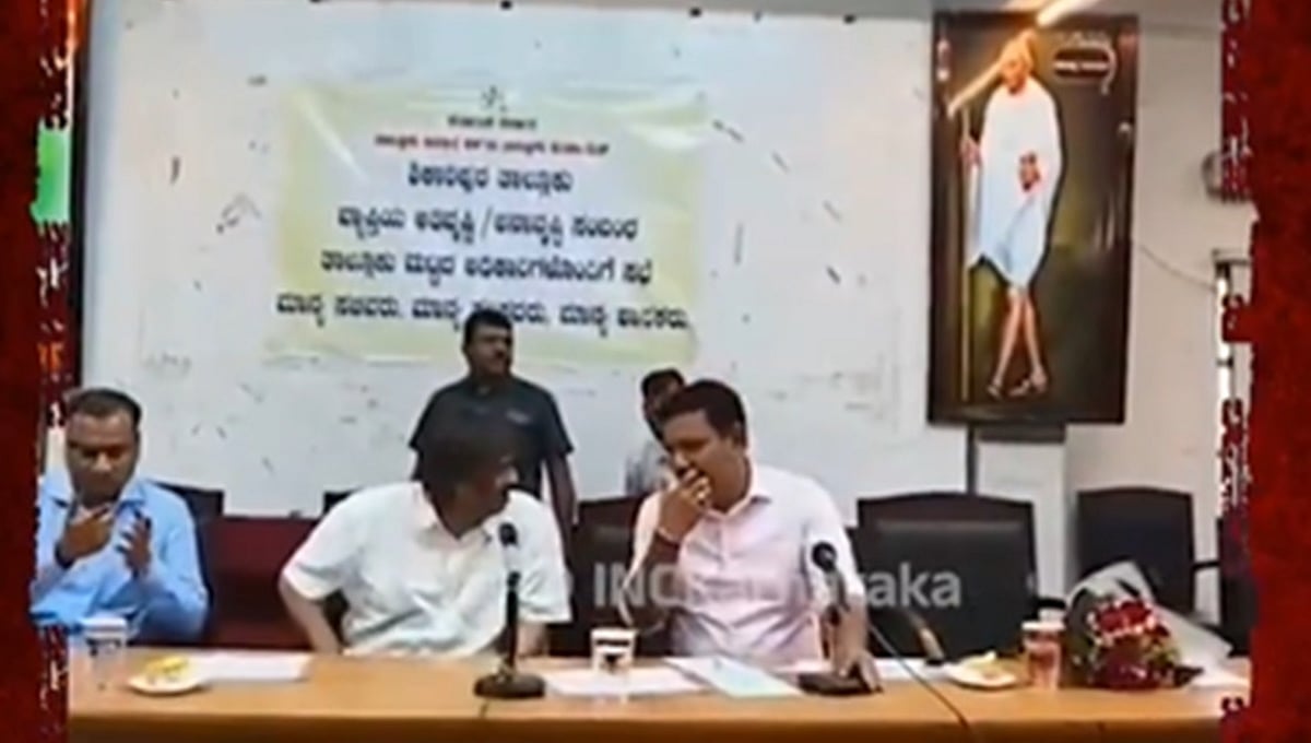 'JDS ಪಾದಯಾತ್ರೆಯ ಬಂಡವಾಳ ಬಯಲು ಮಾಡಿದ ವಿಜಯೇಂದ್ರ': ಕಾಂಗ್ರೆಸ್ನಿಂದ ವಿಡಿಯೋ ಬಿಡುಗಡೆ!