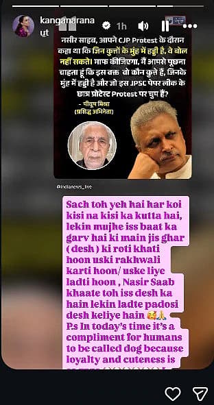 Story image
