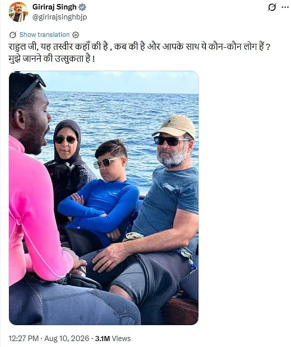 Story image