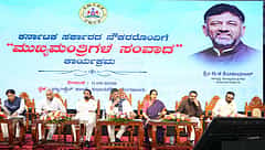 ನಾನು ಸೇರಿದಂತೆ ಎಲ್ಲರೂ ಸರ್ಕಾರಿ ನೌಕರರೇ; ಭ್ರಷ್ಟಾಚಾರಕ್ಕೆ ಅವಕಾಶ ಇಲ್ಲ, ಡಬಲ್ ಬಿಲ್ ಮಾಡುವವರನ್ನು ಮಟ್ಟ ಹಾಕುವೆ: CM ಡಿಕೆಶಿ ಎಚ್ಚರಿಕೆ