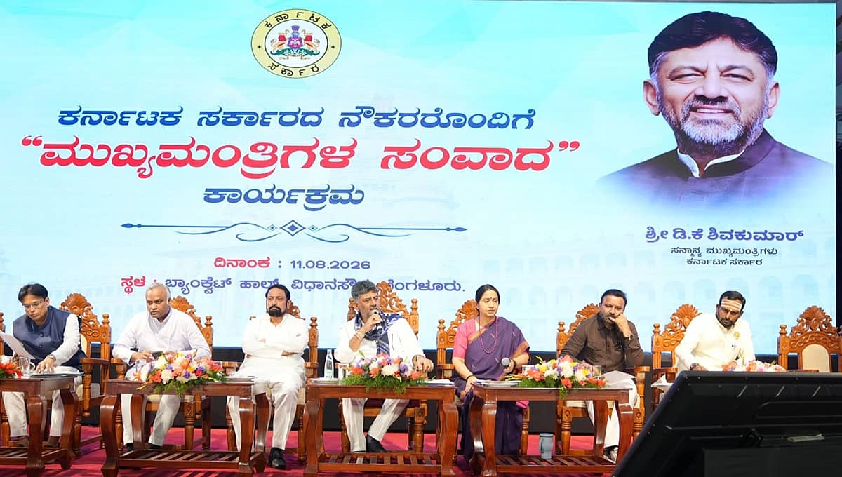 ನಾನು ಸೇರಿದಂತೆ ಎಲ್ಲರೂ ಸರ್ಕಾರಿ ನೌಕರರೇ; ಭ್ರಷ್ಟಾಚಾರಕ್ಕೆ ಅವಕಾಶ ಇಲ್ಲ, ಡಬಲ್ ಬಿಲ್ ಮಾಡುವವರನ್ನು ಮಟ್ಟ ಹಾಕುವೆ: CM ಡಿಕೆಶಿ ಎಚ್ಚರಿಕೆ