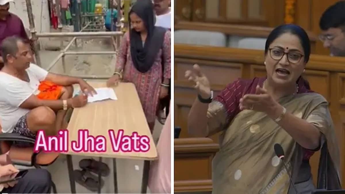 'ಕನಿಷ್ಠ ಸರಿಯಾಗಿ ಬಟ್ಟೆ ಹಾಕಿಕೊಳ್ಳಿ': ಅರೆಬೆತ್ತಲಾಗಿ ಮಹಿಳೆಯರಿಂದ ಅರ್ಜಿ ಸ್ವೀಕರಿಸಿದ AAP ಶಾಸಕನ ವಿರುದ್ಧ ಸಿಎಂ ರೇಖಾ ಗುಪ್ತಾ ಗರಂ! Video
