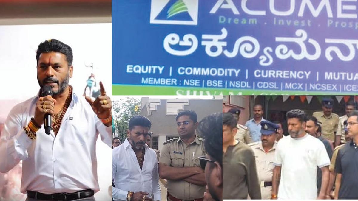 ತಿಂಗಳಿಗೆ 3% ಬಡ್ಡಿ ಆಮಿಷ ಒಡ್ಡಿ ₹2,110 ಕೋಟಿ ಲೂಟಿ; ₹1,777 ಕೋಟಿ ಹಣದ ಲೆಕ್ಕವೇ ಇಲ್ಲ! ಬಗೆದಷ್ಟು ಬಯಲಾಗುತ್ತಿದೆ ಶಿವಂ ಅಸೋಸಿಯೇಟ್ಸ್ ಹಗರಣ!