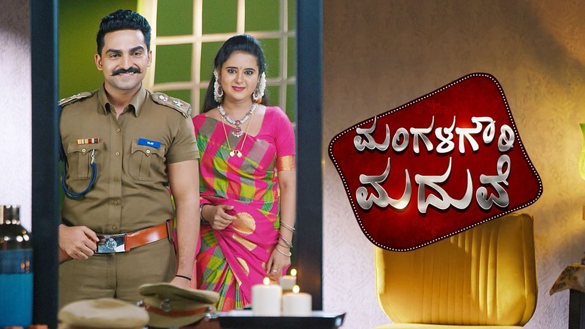 'ಮಂಗಳಗೌರಿ ಮದುವೆ' ಸೀರಿಯಲ್ ನ ಖ್ಯಾತ ನಟ, ಶಂಕರ್ ನಾಗ್ ಮೆಚ್ಚಿದ್ದ ಕಲಾವಿದ ವಿಜಯ್ ಇನ್ನಿಲ್ಲ