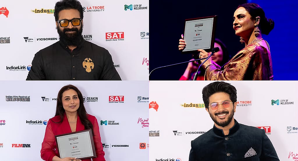 IFFM 2026 ಪ್ರಶಸ್ತಿ ಘೋಷಣೆ: ರಿಷಬ್ ಶೆಟ್ಟಿ, ದುಲ್ಕರ್ ಸಲ್ಮಾನ್, ರೇಖಾ, ರಾಣಿ ಮುಖರ್ಜಿ‌ಗೆ ಪ್ರತಿಷ್ಠಿತ ಗೌರವ