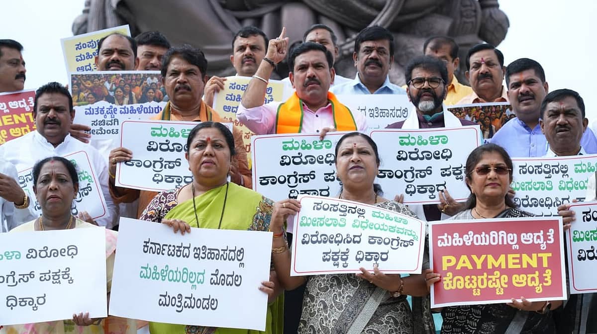 ಡಿ.ಕೆ ಶಿವಕುಮಾರ್ ಸಂಪುಟದಲ್ಲಿ ಮಹಿಳಾ ಸಚಿವರಿಲ್ಲ: ವಿಧಾನಸೌಧ ಆವರಣದಲ್ಲಿ ಬಿಜೆಪಿ ಶಾಸಕರ ಪ್ರತಿಭಟನೆ; Video