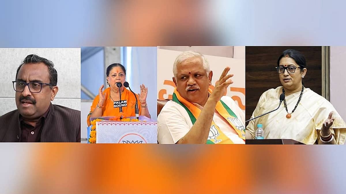 ಬಿಜೆಪಿ ರಾಷ್ಟ್ರಾಧ್ಯಕ್ಷ ನಿತಿನ್ ನಬಿನ್ ನ್ಯೂ ಟೀಂ ಘೋಷಣೆ; ರಾಮ್ ಮಾಧವ್, ಸ್ಮೃತಿ ಜೊತೆ ಕರ್ನಾಟಕದ ಇಬ್ಬರಿಗೆ ಪ್ರಮುಖ ಸ್ಥಾನ!