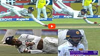 ತನ್ನ ಕ್ರಿಕೆಟ್ ವೃತ್ತಿ ಜೀವನದಲ್ಲೇ The Best Catch ಹಿಡಿದ ಶುಭಮನ್ ಗಿಲ್: ಅವಕ್ಕಾಗಿ ನಿಂತ ಲಂಕಾ ಬ್ಯಾಟರ್, Video