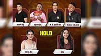 BBK 13: 'ಅಗ್ನಿಪರೀಕ್ಷೆ' ಸುತ್ತಿನಲ್ಲಿ ಸ್ಪರ್ಧಿಗಳಿಗೆ ಟಾರ್ಚರ್‌, ಭಾರಿ ಟ್ರೋಲ್; ಸಂಗೀತಾ ಸಮರ್ಥನೆ, ಜಿ.ಕೆ ಪೂರ್ಣಿಮಾ ಮೊದಲ 'ಸ್ಟಾರ್ ಕಂಟೆಸ್ಟೆಂಟ್'!