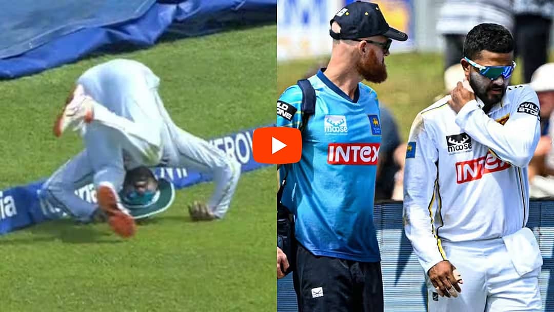 ಗಾಲೆ ಟೆಸ್ಟ್: KL Rahul ಬಾರಿಸಿದ ಚೆಂಡು ಹಿಡಿಯಲು ಹೋಗಿ ಆಸ್ಪತ್ರೆ ಸೇರಿದ ಶ್ರೀಲಂಕಾ ಕ್ರಿಕೆಟಿಗ!