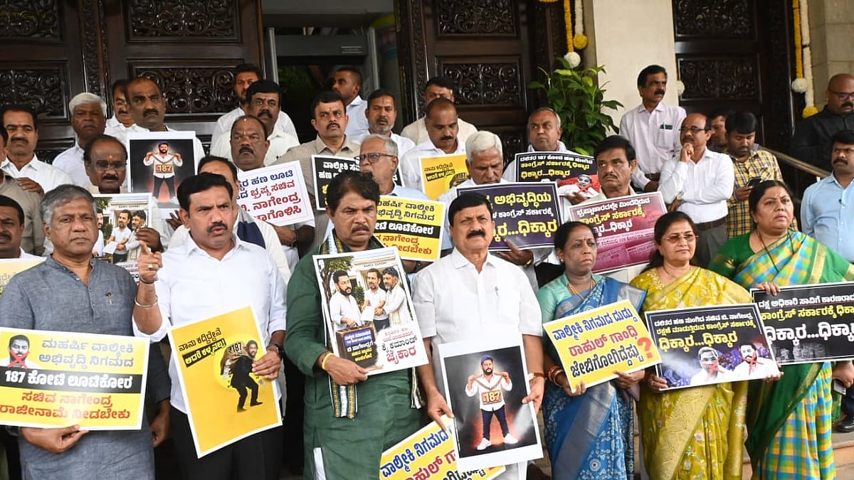ಸಚಿವ ನಾಗೇಂದ್ರ ರಾಜೀನಾಮೆಗೆ ಬಿಜೆಪಿ ಬಿಗಿಪಟ್ಟು: ವಿಧಾನಸೌಧ ಆವರಣದಲ್ಲಿ ಪ್ರತಿಭಟನೆ; ಸಿಎಂ ಡಿಕೆಶಿ ವಿರುದ್ಧ ವಾಗ್ದಾಳಿ; Video