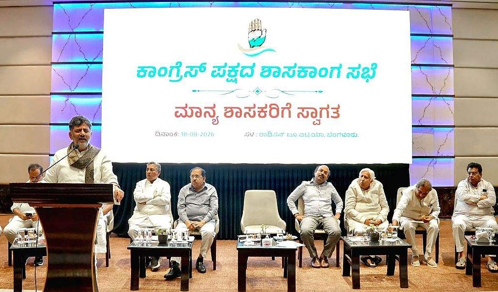 ಮುಖ್ಯಮಂತ್ರಿಯಾದ ಬಳಿಕ ಡಿ.ಕೆ ಶಿವಕುಮಾರ್ ನೇತೃತ್ವದಲ್ಲಿ ಮೊದಲ CLP ಸಭೆ; ಸಿದ್ದರಾಮಯ್ಯ ಸೇರಿ ಅತೃಪ್ತ ಶಾಸಕರು ಗೈರು; Video