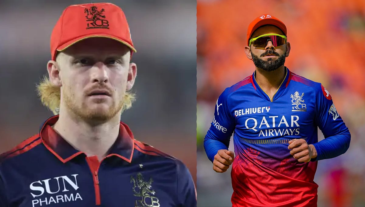'ಸಂಕಷ್ಟದಲ್ಲಿದ್ದಾಗ ಅವರ ಸಲಹೆ ಆಸರೆಯಾಯ್ತು': RCB ಸ್ಟಾರ್ ಬ್ಯಾಟರ್ ವಿರಾಟ್ ಕೊಹ್ಲಿ ನೆನೆದ ಇಂಗ್ಲೆಂಡ್ ಆಟಗಾರ ಜೋರ್ಡಾನ್ ಕಾಕ್ಸ್