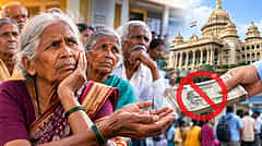 ಸಾಮಾಜಿಕ ಭದ್ರತಾ ಪಿಂಚಣಿ ಯೋಜನೆ: ನಕಲಿ ಪಿಂಚಣಿದಾರರಿಗೆ ಸರ್ಕಾರ ಶಾಕ್; 18 ಲಕ್ಷ ಅಕೌಂಟ್ ತಾತ್ಕಾಲಿಕ ಸ್ಥಗಿತ; ವಂಚನೆಯಲ್ಲಿ ಬೆಂಗಳೂರೇ ನಂ.1