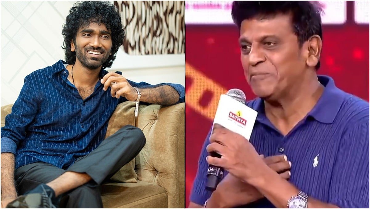 ಕೇವಲ 4 ಚಿತ್ರ ಮಾಡಿದ ನಟನಿಗೆ 'ಸರ್' ಅಂತೀರಲ್ಲ ಶಿವಣ್ಣ; ಸೆಂಚೂರಿ ಸ್ಟಾರ್ ವಿರುದ್ಧ ಕನ್ನಡಿಗರ ಬೇಸರ, Video!