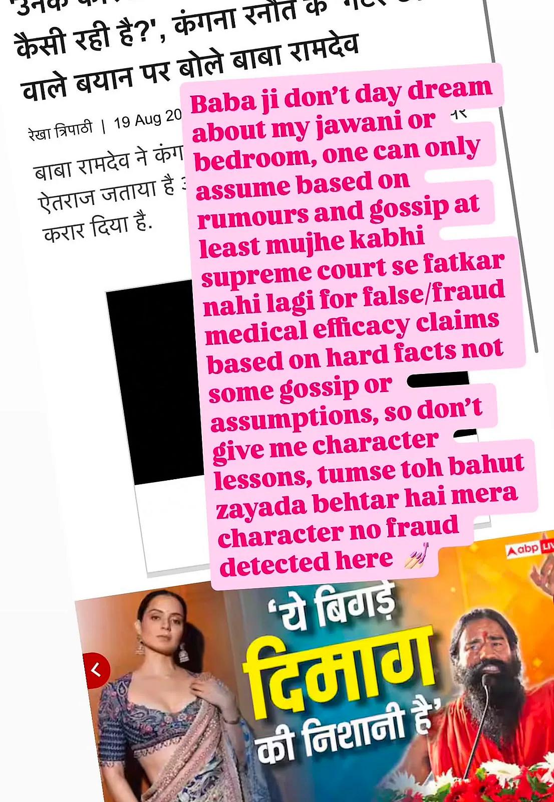 Story image