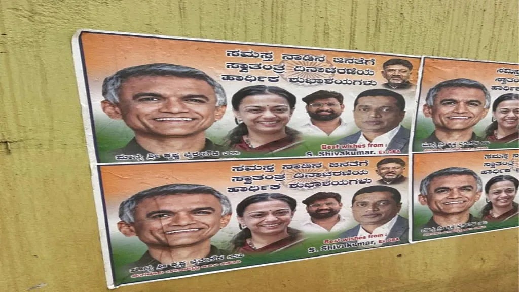 ಎಲ್ಲರಿಗೂ ಕಾನೂನು ಒಂದೇ: ಅನುಮತಿ ಇಲ್ಲದೆ ತಮ್ಮ ಪೋಸ್ಟರ್‌ ಅಂಟಿಸಿದ್ದಕ್ಕೆ ಮೂರು FIR ದಾಖಲು!