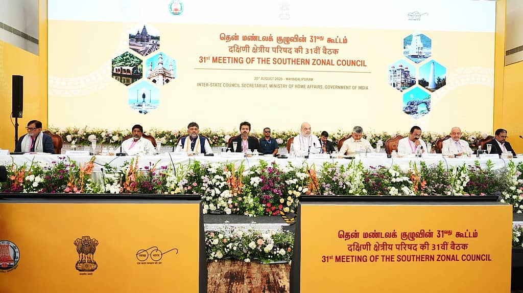 ಅಮಿತ್ ಶಾ ಎದುರೇ ಗುಡುಗಿದ ಡಿಕೆಶಿ: 'ಜನಸಂಖ್ಯೆ ನಿಯಂತ್ರಿಸಿದ ದಕ್ಷಿಣ ರಾಜ್ಯಗಳಿಗೆ ಶಿಕ್ಷೆ ಬೇಡ'; ಲೋಕಸಭೆ ಸ್ಥಾನ 543ಕ್ಕೇ ಸೀಮಿತಗೊಳಿಸುವಂತೆ ಆಗ್ರಹ!