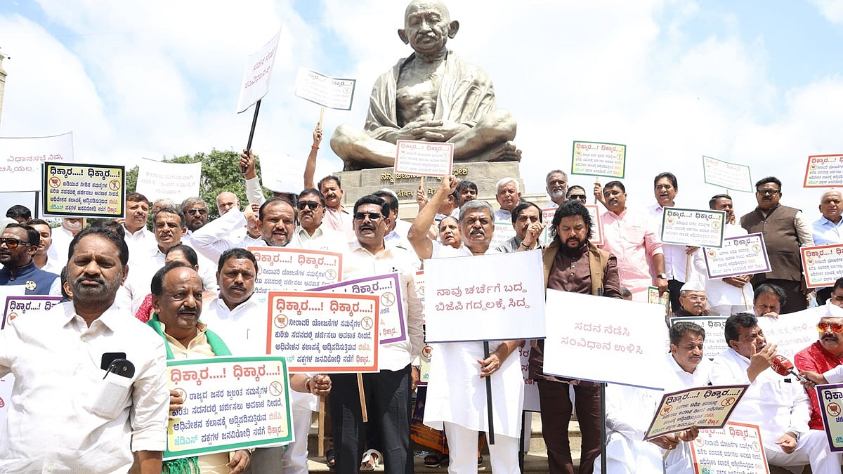 ವಿಧಾನಮಂಡಲ ಅಧಿವೇಶನಕ್ಕೆ ಅಡ್ಡಿ: BJP ವಿರುದ್ಧ Congress ಪ್ರತಿಭಟನೆ