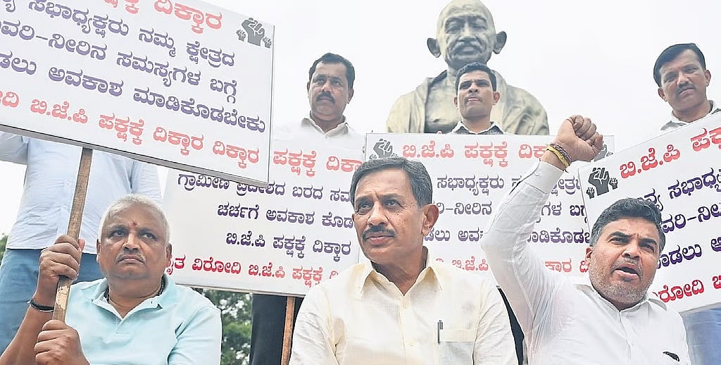 ಪ್ರತಿಭಟನೆ, ಗದ್ದಲ ನಡುವೆಯೇ ಮೂರು ಪ್ರಮುಖ ಮಸೂದೆಗಳಿಗೆ ವಿಧಾನಸಭೆ ಅನುಮೋದನೆ: ಅವು ಯಾವುವು?