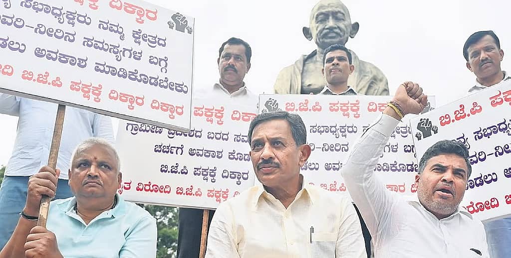ಪ್ರತಿಭಟನೆ, ಗದ್ದಲ ನಡುವೆಯೇ ಮೂರು ಪ್ರಮುಖ ಮಸೂದೆಗಳಿಗೆ ವಿಧಾನಸಭೆ ಅನುಮೋದನೆ: ಅವು ಯಾವುವು?