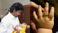 ತಮಿಳುನಾಡಲ್ಲಿ ಹುಟ್ಟುವ ಮಕ್ಕಳಿಗೆ CM ವಿಜಯ್ ಭರ್ಜರಿ ಗಿಫ್ಟ್: 1.28 ಲಕ್ಷ ಗೋಲ್ಡ್‌ ರಿಂಗ್‌ಗಳಿಗೆ ವರ್ಕ್ ಆರ್ಡರ್