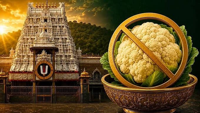 ತಿರುಮಲದಲ್ಲಿ ಹೂಕೋಸು ಬಳಸಿದ ಆಹಾರ ನಿಷೇಧ: TTD ಮಹತ್ವದ ಆದೇಶ