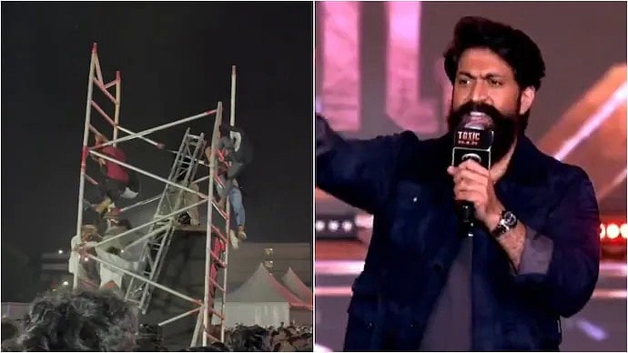 Hyderabad: 'ಟಾಕ್ಸಿಕ್' ಫ್ರೀ ರಿಲೀಸ್ ಇವೆಂಟ್ ನಲ್ಲಿ ಅವಘಡ; ಸೌಂಡ್ ಸಿಸ್ಟಮ್ ಕುಸಿದು ನಾಲ್ವರಿಗೆ ಗಾಯ! Video
