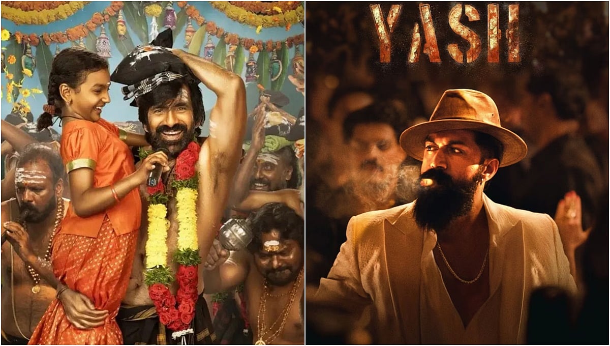KGF ಬಗ್ಗೆ ಹಗುರವಾಗಿ ಮಾತನಾಡಿದ್ದ ರವಿತೇಜಗೆ ಸಂಕಷ್ಟ: Toxic ಚಿತ್ರಕ್ಕಾಗಿ ಆಂಧ್ರದಲ್ಲೇ 'ಇರುಮುಡಿ' ಶೋಗಳು ಕಡಿತ!