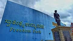 ಹೋರಾಟಕ್ಕೂ ಕೊಡಬೇಕು ಬಾಡಿಗೆ! Freedom Parkನಲ್ಲಿ ಪ್ರತಿಭಟನೆಗೆ ₹1 ಲಕ್ಷ ಬಾಡಿಗೆ, ₹10,000 ಅಡ್ವಾನ್ಸ್