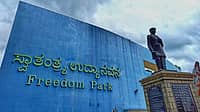 ಹೋರಾಟಕ್ಕೂ ಕೊಡಬೇಕು ಬಾಡಿಗೆ! Freedom Park​​ನಲ್ಲಿ ಪ್ರತಿಭಟನೆಗೆ ₹1 ಲಕ್ಷ ಬಾಡಿಗೆ, ₹10,000 ಅಡ್ವಾನ್ಸ್ 
