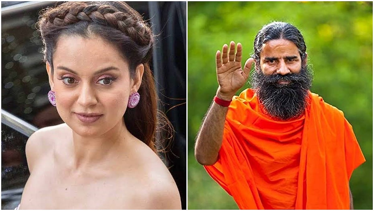 ನನ್ನ ಯೌವ್ವನದ ದಿನಗಳ ಬಗ್ಗೆ ತಿಳಿಯಲು ನನ್ನ ಬೆಡ್ರೂಂನಲ್ಲಿ ಬಾಬಾ ರಾಮದೇವ್ ಬಾವಲಿಯಂತೆ ನೇತಾಡುತ್ತಿದ್ದರೇ?: ಕಂಗನಾ ರಣಾವತ್