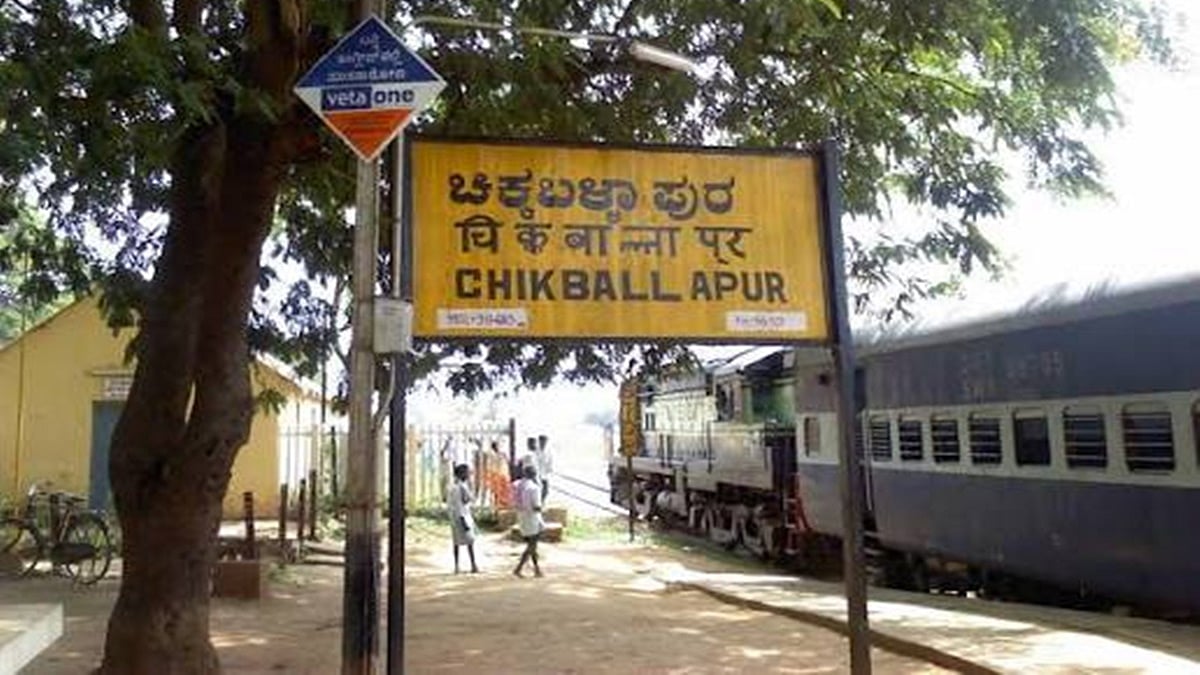 ಚಿಕ್ಕಬಳ್ಳಾಪುರ: ಮೃತ ಯುವಕನ ಹೊಟ್ಟೆಯಲ್ಲಿ ಬ್ಯಾಟರಿ, ಲೈಟರ್, ಕಬ್ಬಿಣದ ಚೂರು ಕಂಡು ವೈದ್ಯರು ದಂಗು!