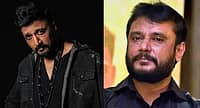 ಬಿಗ್ ಬಾಸ್ ಮನೆಯಲ್ಲಿ ದರ್ಶನ್ ಸಿನಿಮಾದ ಹಾಡುಗಳನ್ನೇಕೆ ಹಾಕಲ್ಲ?; 'ಯಾರಿಗೂ ದ್ವೇಷವೇನೂ ಇಲ್ಲ' ಎಂದ ಕಿಚ್ಚ ಸುದೀಪ್!
