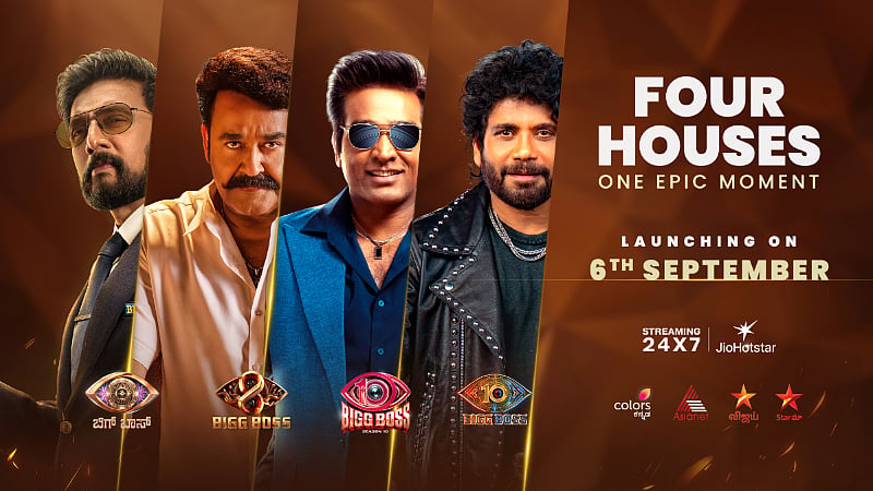 Bigg Boss: ಕೌಂಟ್ಡೌನ್ ಶುರು! ಈ ಬಾರಿ ಏಕಕಾಲದಲ್ಲಿ ನಾಲ್ಕು ಭಾಷೆಯ ಆವೃತ್ತಿ ಪ್ರಾರಂಭ