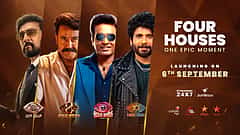 Bigg Boss: ಕೌಂಟ್ಡೌನ್ ಶುರು! ಈ ಬಾರಿ ಏಕಕಾಲದಲ್ಲಿ ನಾಲ್ಕು ಭಾಷೆಯ ಆವೃತ್ತಿ ಪ್ರಾರಂಭ