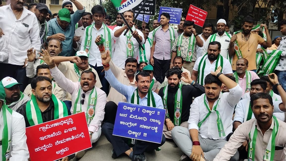 KPSC ನೇಮಕಾತಿಯಲ್ಲಿ ಅಕ್ರಮ ಆರೋಪ: ಕಾಂಗ್ರೆಸ್ ಕಚೇರಿ ಮುಂದೆ ಜೆಡಿಎಸ್ ಪ್ರತಿಭಟನೆ! Video