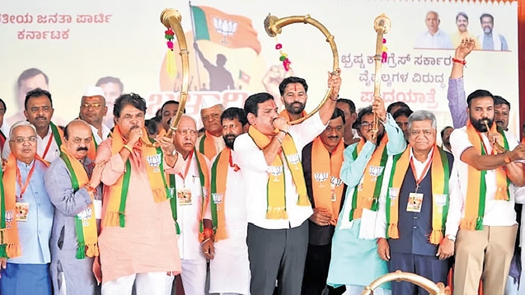 ಕಾಂಗ್ರೆಸ್ ಸರ್ಕಾರದ ವಿರುದ್ಧ BJP ರಣಕಹಳೆ; ವಿಜಯೇಂದ್ರ ನೇತೃತ್ವದಲ್ಲಿ Ballari Chalo ಪಾದಯಾತ್ರೆ ಆರಂಭ..! Video