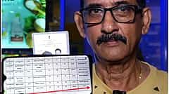 ಜೀವಂತ ಮತದಾರ 'ಸತ್ತ'ವರ ಪಟ್ಟಿಗೆ! BLO ಎಡವಟ್ಟಿನಿಂದ ಮಂಗಳೂರಿನಲ್ಲಿ ಗೊಂದಲ; ಜಿಲ್ಲಾಡಳಿತ ಹೇಳಿದ್ದೇನು?