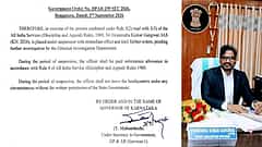 KPSC ಹಗರಣ: ಮೊದಲ ತಲೆದಂಡ, IAS ಜ್ಞಾನೇಂದ್ರ ಕುಮಾರ್ ಅಮಾನತು