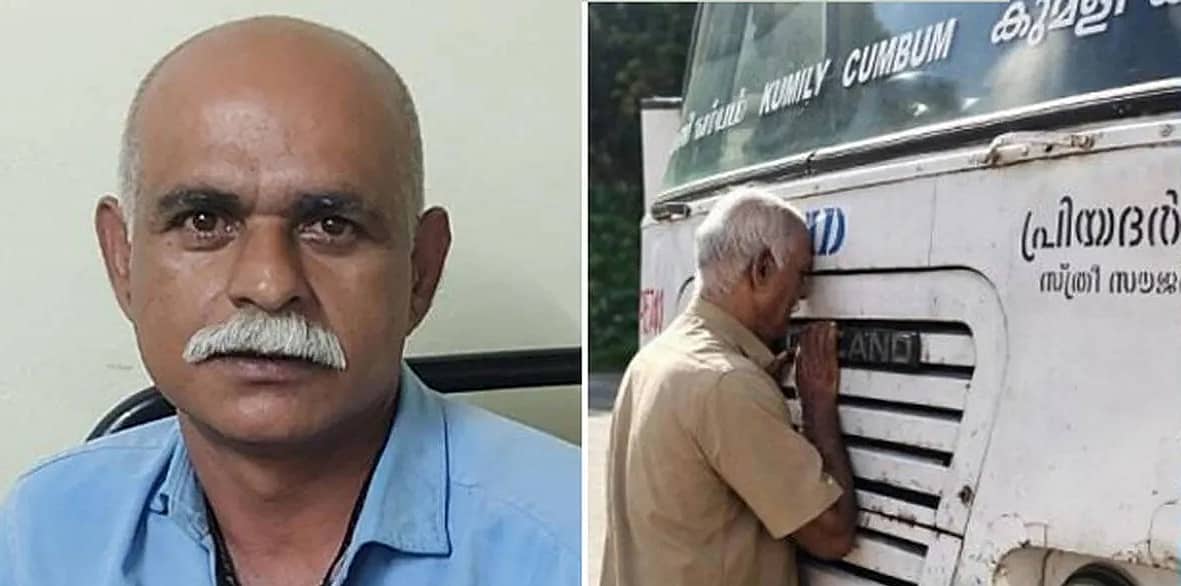 KSRTC ಬಸ್ಗೆ ಮುತ್ತಿಟ್ಟು, ಕಣ್ಣೀರಿಡುತ್ತ ಸೇವೆಗೆ ವಿದಾಯ ಹೇಳಿದ ಚಾಲಕ; Viral Video