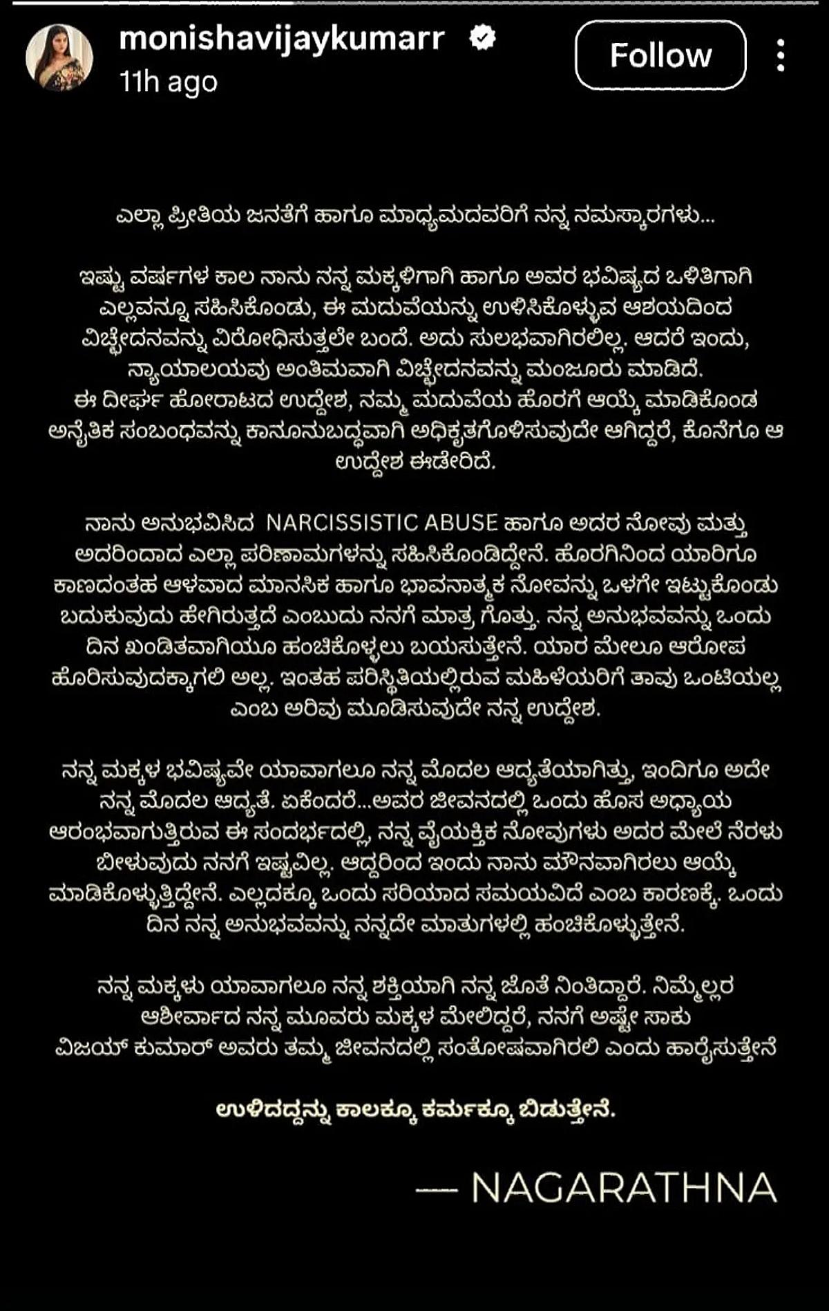 Story image