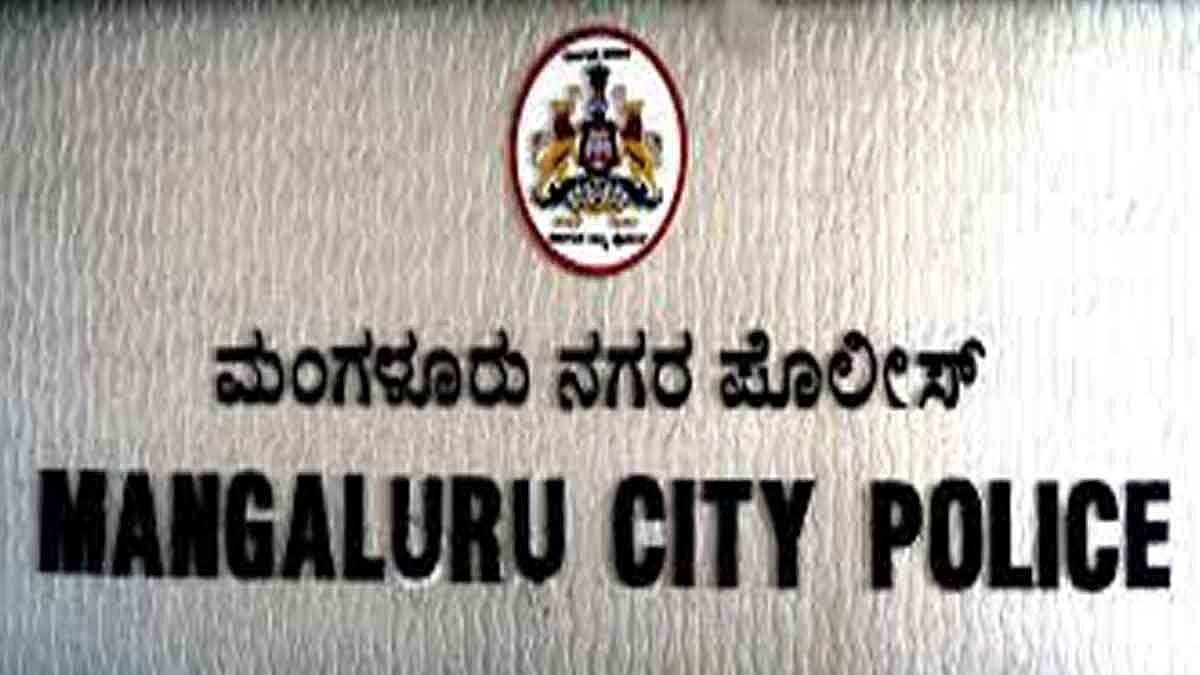 Mangaluru; ಬ್ರೇಕ್ಫಾಸ್ಟ್ಗೆ ತೆರಳಿದ್ದ ನಾಲ್ವರು ಕಾಲೇಜು ವಿದ್ಯಾರ್ಥಿಗಳಿಗೆ ಬೆದರಿಕೆ: ಸಂಘ ಪರಿವಾರದ ಇಬ್ಬರು ಸೇರಿ ಮೂವರ ವಿರುದ್ಧ FIR