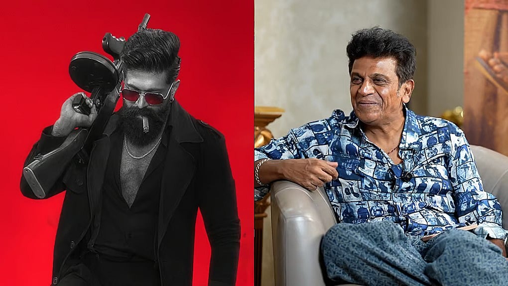ಪ್ರೇಕ್ಷಕರ ನಡುವೆ ಕುಳಿತು 'ಟಾಕ್ಸಿಕ್' ಸಿನಿಮಾ ವೀಕ್ಷಿಸಿದ ಶಿವಣ್ಣ! ಯಶ್ ಬಗ್ಗೆ ಹೇಳಿದ್ದೇನು?