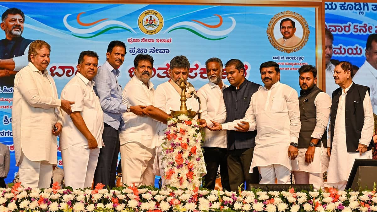 'ಜನರ ಬಳಿಗೇ ಸರ್ಕಾರ, ದೊರೆ ಎನ್ನಬೇಡಿ, ಸೇವಕ ಎನ್ನಿ': ಕರ್ನಾಟಕದಲ್ಲಿ 'ಪ್ರಜಾಸೇವೆ ಅಭಿಯಾನ'ಕ್ಕೆ CM ಡಿ.ಕೆ ಶಿವಕುಮಾರ್ ಚಾಲನೆ