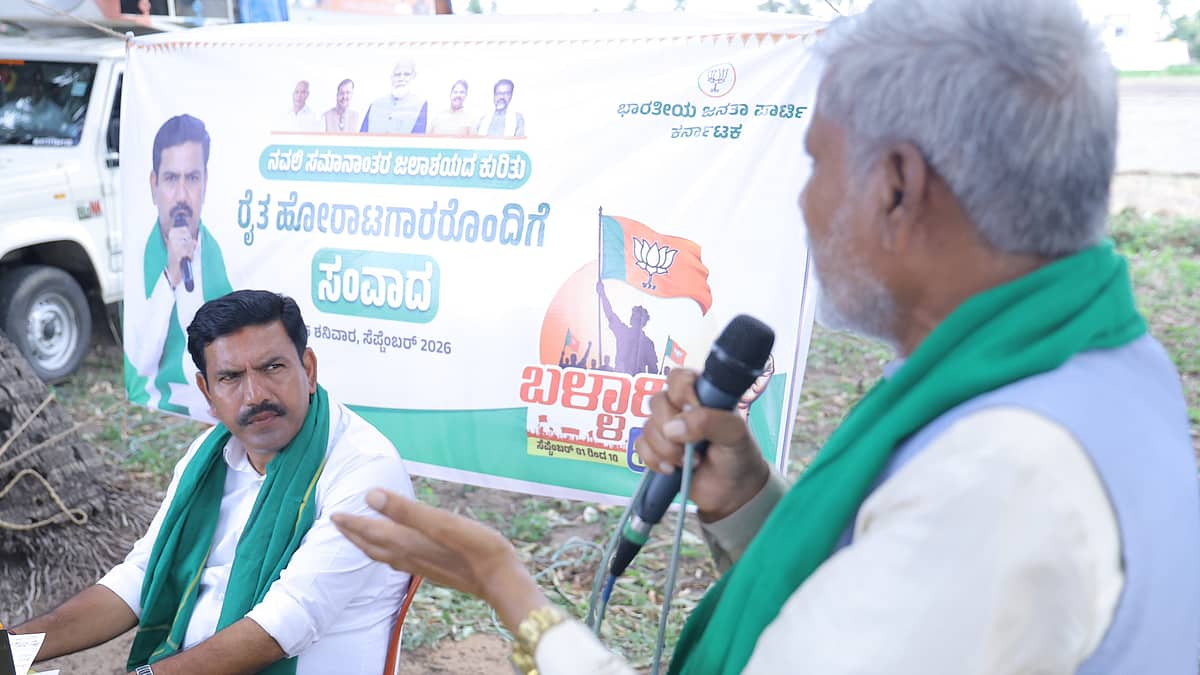 ತುಂಗಭದ್ರಾ ಜಲಾಶಯದ ಹೂಳು ತೆರವು ಸಾಧ್ಯವಿಲ್ಲದಿದ್ದರೆ ಸಮಾನಾಂತರ ಜಲಾಶಯ ನಿರ್ಮಿಸಿ: ರಾಜ್ಯ ಸರ್ಕಾರಕ್ಕೆ ಬಿ.ವೈ. ವಿಜಯೇಂದ್ರ ಆಗ್ರಹ!