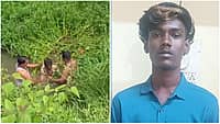 ಶಿವಮೊಗ್ಗ: ಕೆರೆಗೆ ಧುಮುಕಿ ಕಳೆಗಳಡಿ ಅಡಗಿದ್ದ ರೌಡಿ ಶೀಟರ್‌ ಹಿಡಿದ ಪೊಲೀಸರು; Video