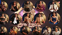 BiggBoss Kannada 13 ಆರಂಭ; ಎಲ್ಲಾ 16 ಸ್ಪರ್ಧಿಗಳ ಸಂಪೂರ್ಣ ವಿವರ ಇಲ್ಲಿದೆ ನೋಡಿ!